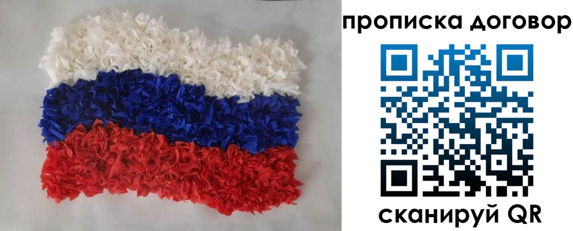 временная регистрация недорого в Удачном