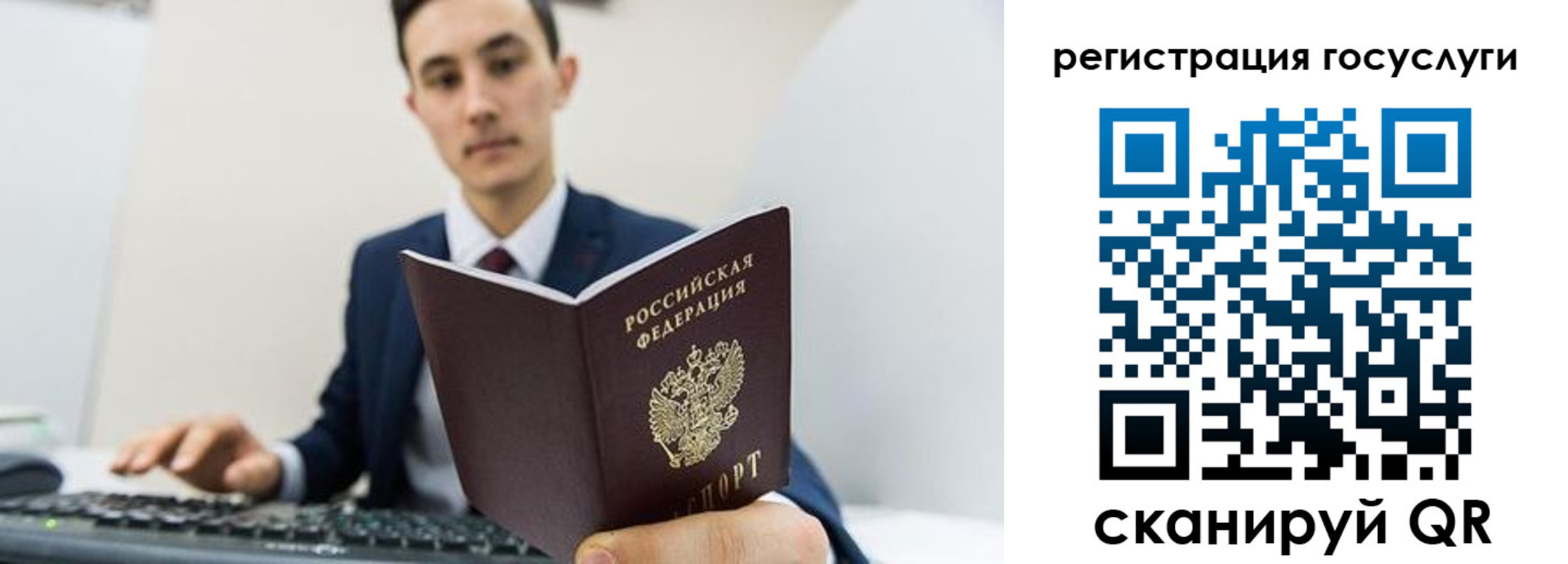 временная регистрация адрес в Удачном